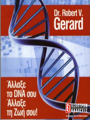 cover image of Change your DNA, Change your life!